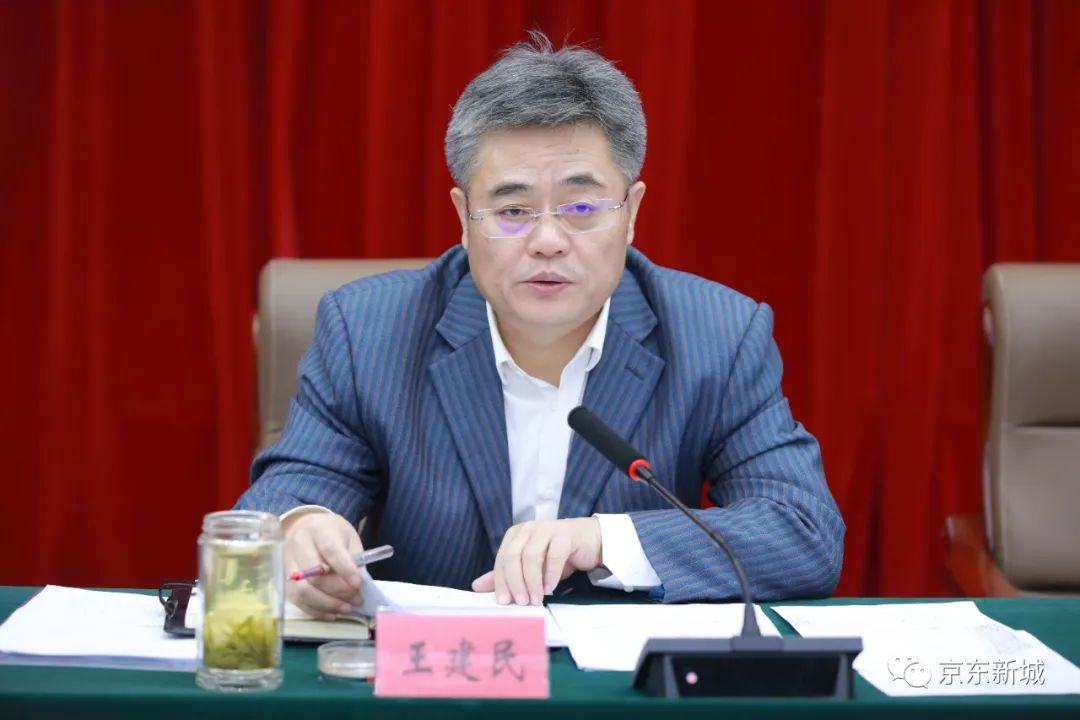 王建民主持召开县委2023年第一次会议